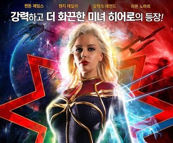 Phim sex những anh hùng địt nhau siêu đỉnh